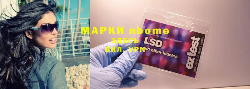 гидра ТОР  закладка  Уфа  Марки NBOMe 1,5мг 